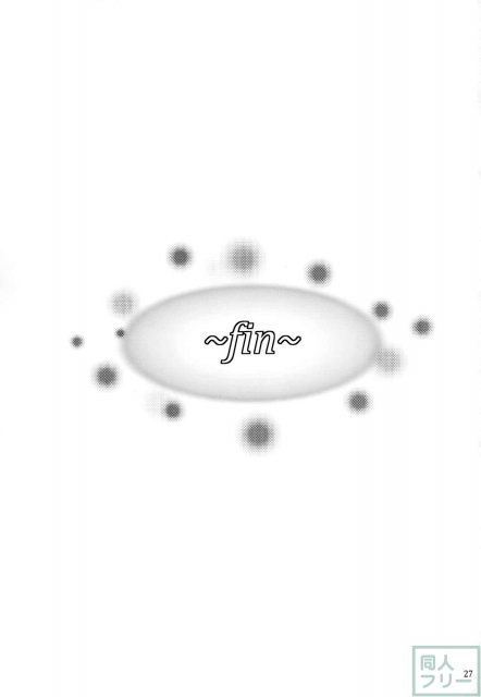 れっつすたでぃー×××5 <> 026
