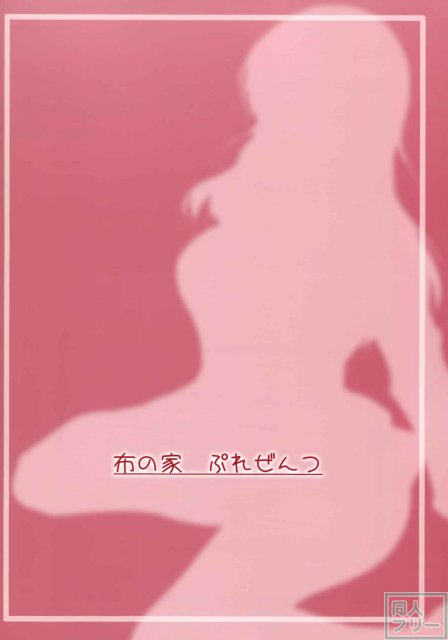 れっつすたでぃー×××5 <> 028