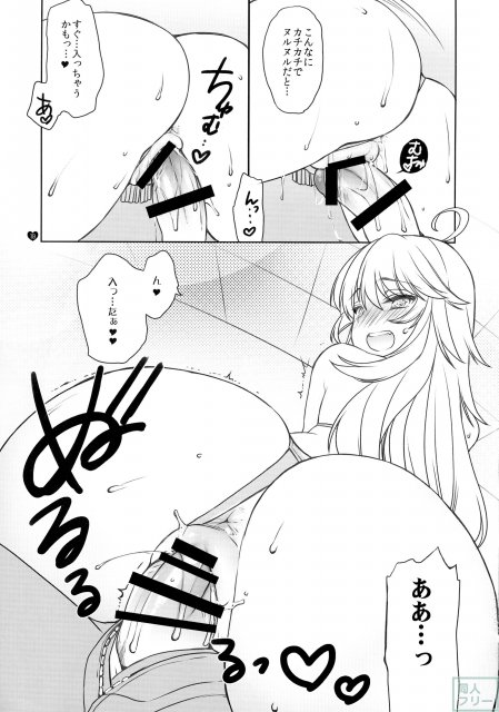 よめしま! <> 019