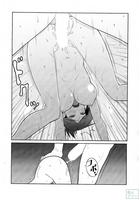 APPENDIX 21 <> 005