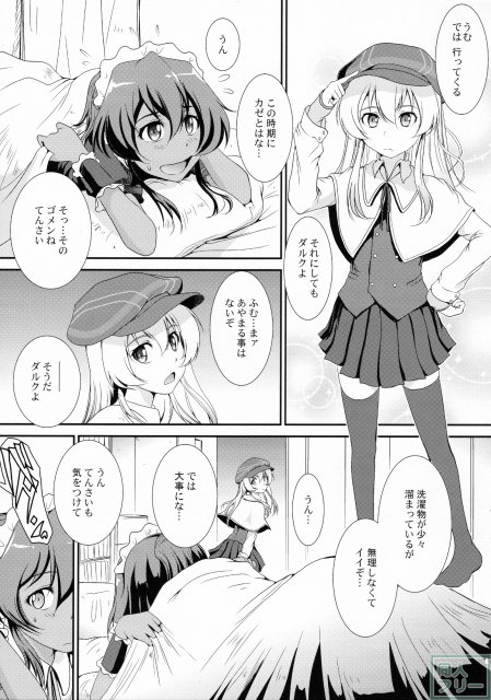 て・て・て・て てんさぁい <> 004
