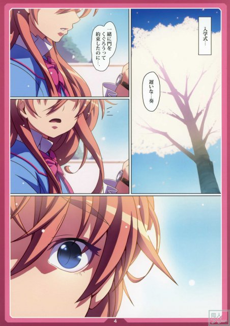 ちびきかな <> 003