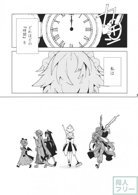 もし今日私が死んだなら <> 002