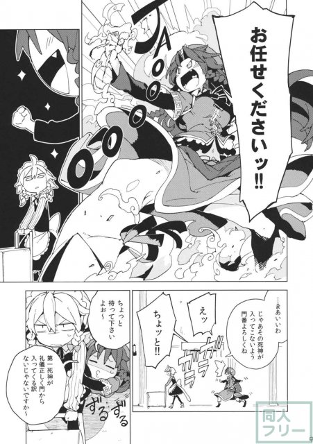 もし今日私が死んだなら <> 008