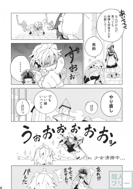 もし今日私が死んだなら <> 017