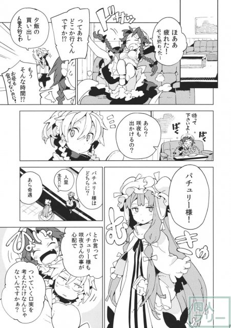 もし今日私が死んだなら <> 018