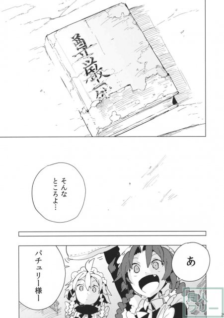 もし今日私が死んだなら <> 024