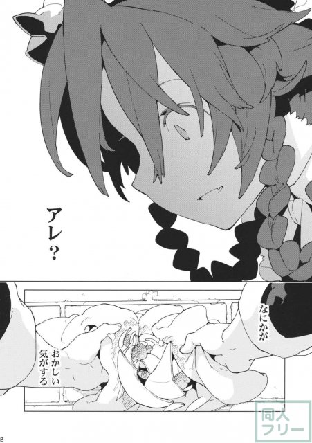 もし今日私が死んだなら <> 031