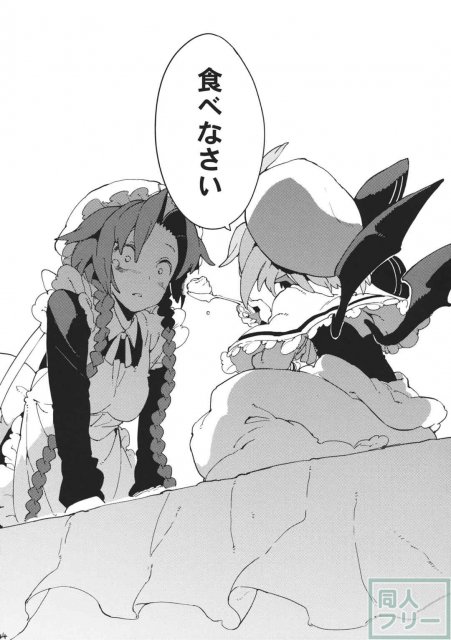 もし今日私が死んだなら <> 043