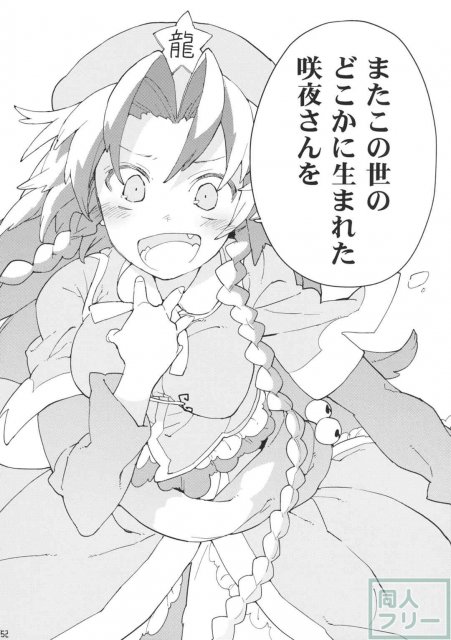 もし今日私が死んだなら <> 051