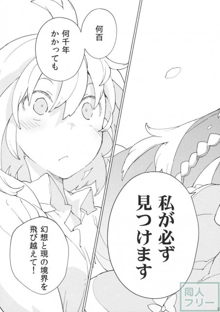 もし今日私が死んだなら <> 052