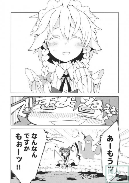 もし今日私が死んだなら <> 059