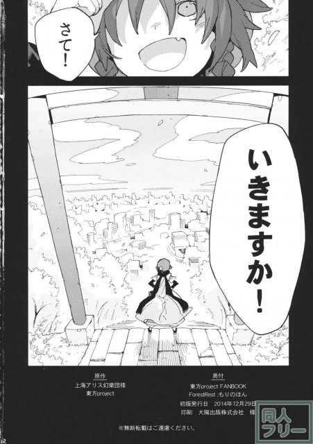 もし今日私が死んだなら <> 061