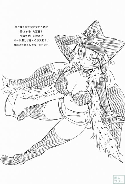 pussycats <> 006