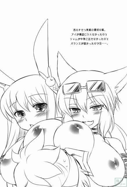pussycats <> 007