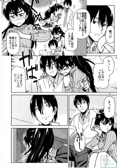 キミのタイオン <> 005