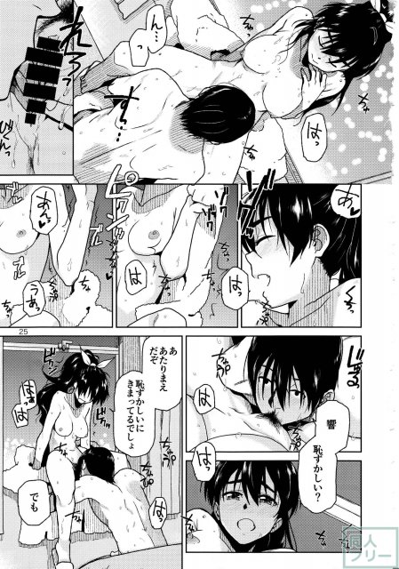 キミのタイオン <> 024