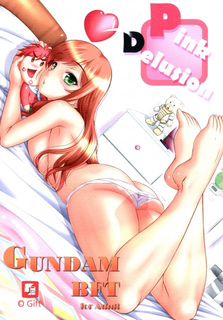 天然系の姉ががんばりSEXを展開する <> 1