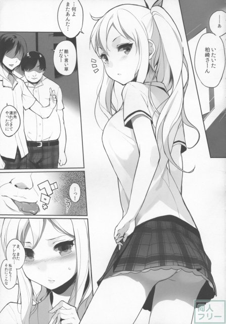 私は友達とHする <> 003