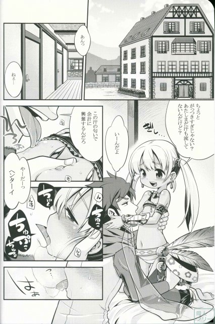 世界樹のあのね21 <> 003