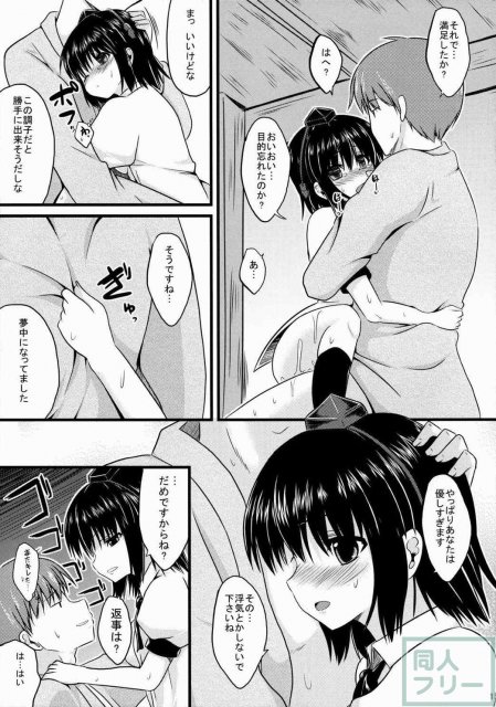 愛種9 <> 014
