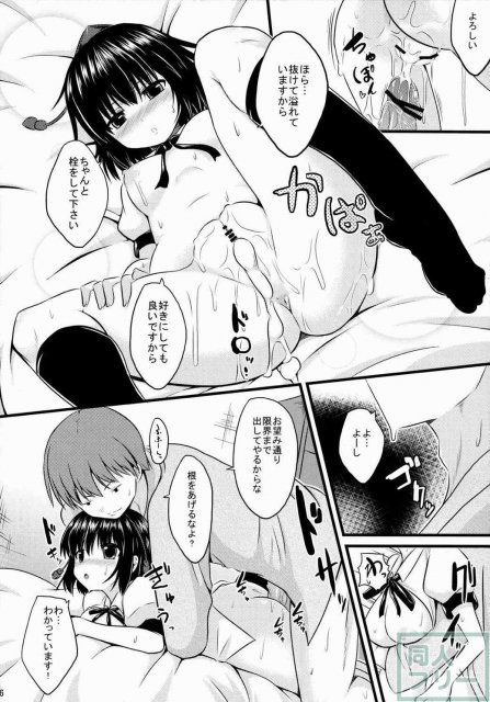 愛種9 <> 015