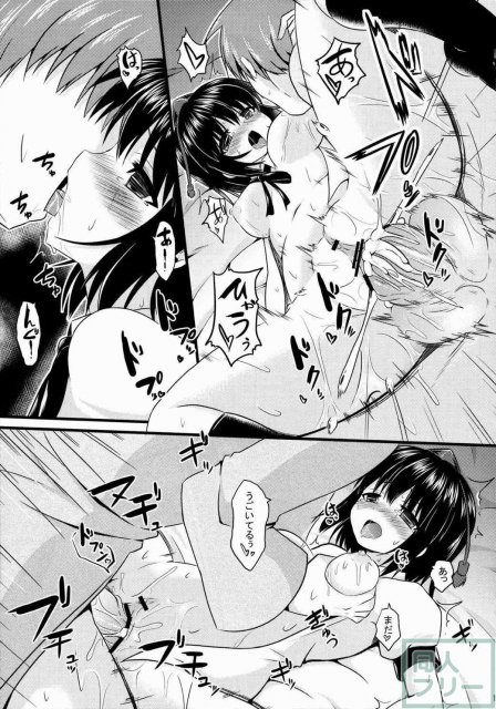 愛種9 <> 018