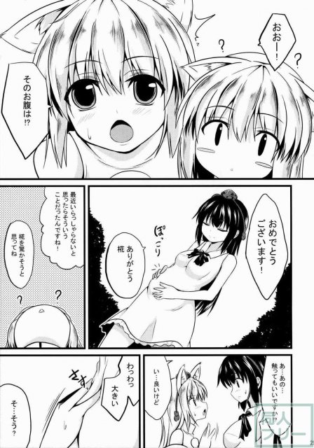愛種9 <> 024