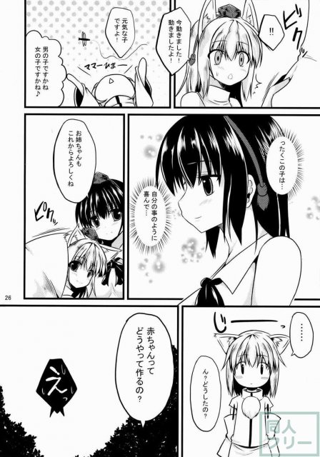 愛種9 <> 025