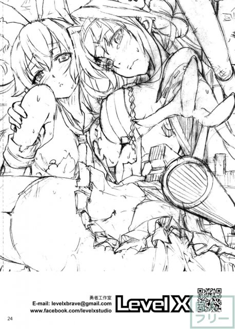艦これ提督×金剛のいちゃラブ本 <> 024