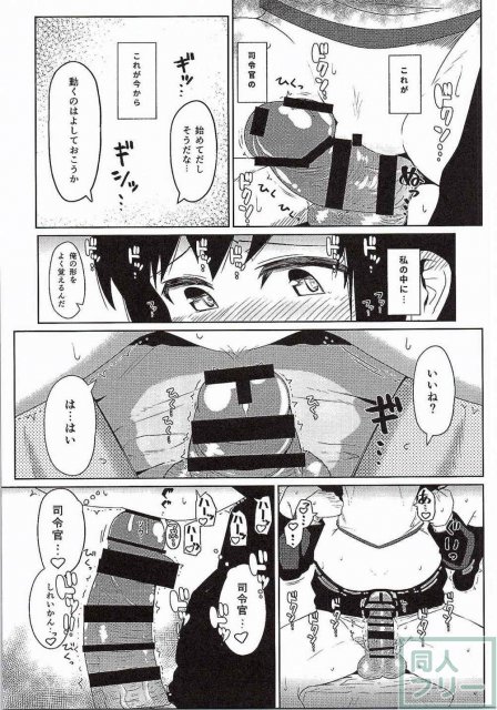 gf7 <> 008