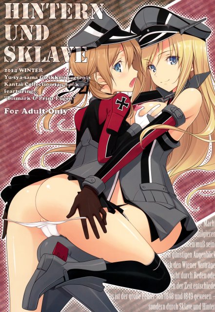 HINTERN UND SKLAVE <> 1