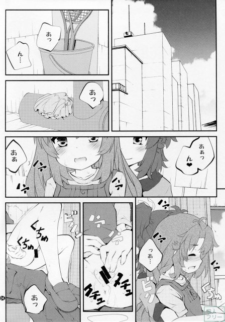 おねえちゃんなのん？3 <> 003