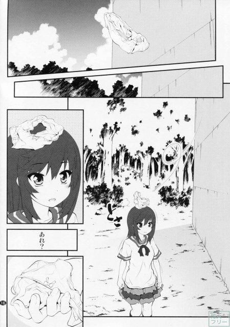 おねえちゃんなのん？3 <> 015