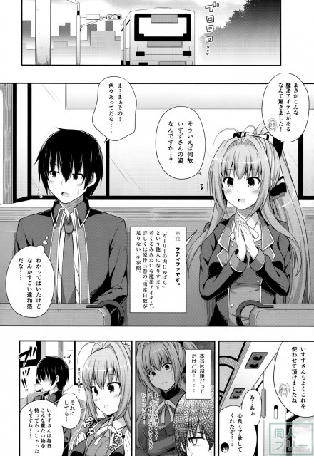 ブリリアントメモリーズ <> 007