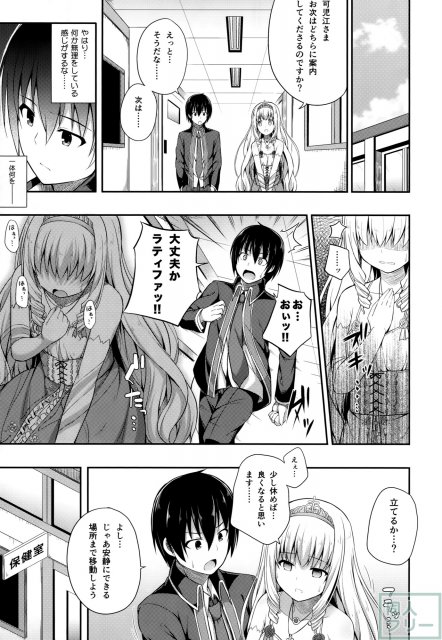 ブリリアントメモリーズ <> 010