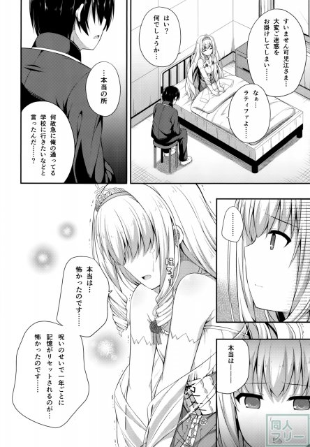 ブリリアントメモリーズ <> 011