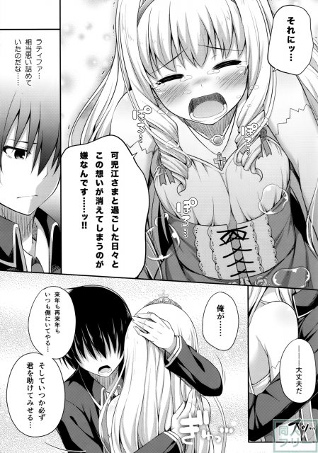 ブリリアントメモリーズ <> 012