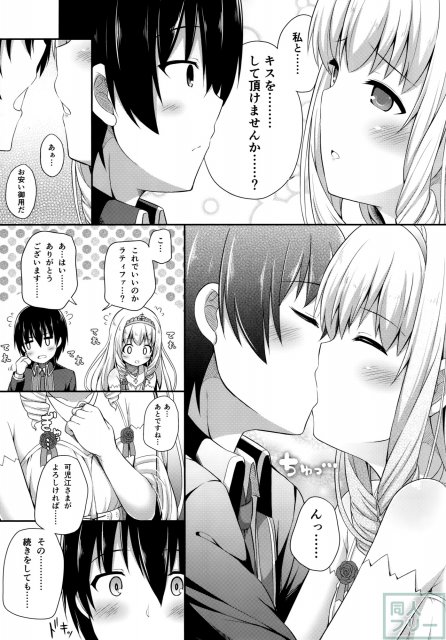ブリリアントメモリーズ <> 014
