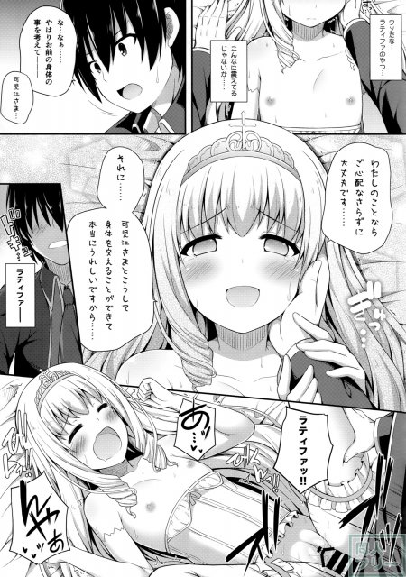 ブリリアントメモリーズ <> 020