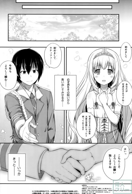 ブリリアントメモリーズ <> 025
