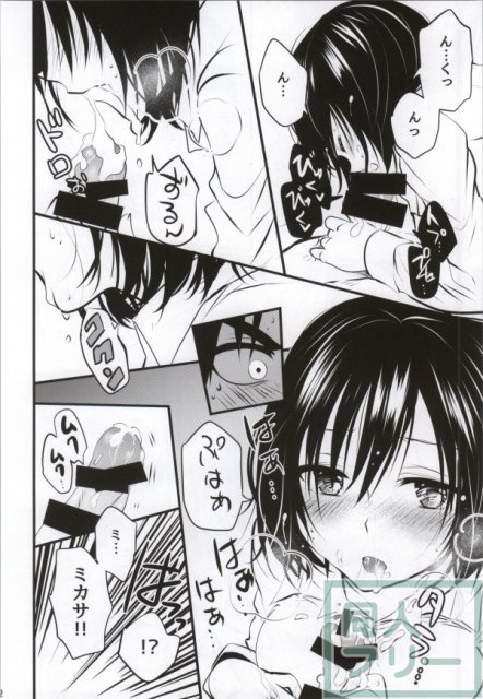 可愛い・・・ので進撃する <> 011