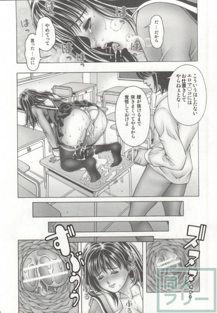 あの清楚な美少女が、ガニ股で痙攣しながら恥らう!! <> 010