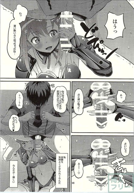 ビキニアーマーな灯代とゴニョゴニョしたい! <> 007