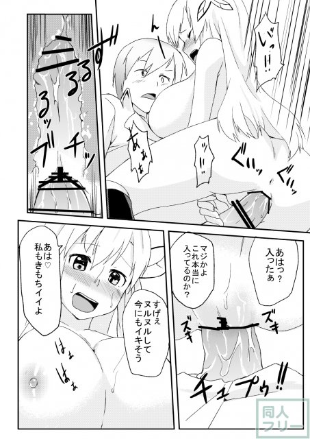 SENAX <> 011