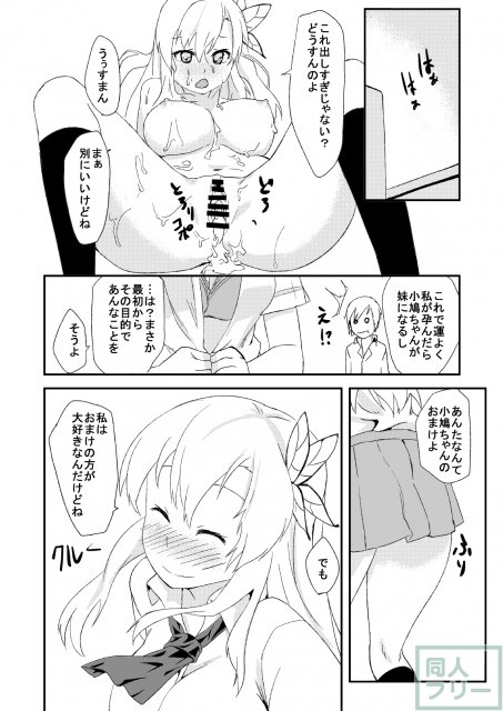 SENAX <> 021
