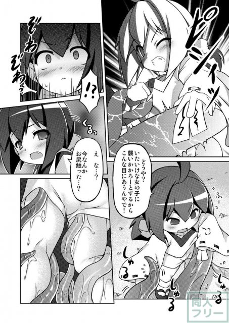 幕末好機 <> 006