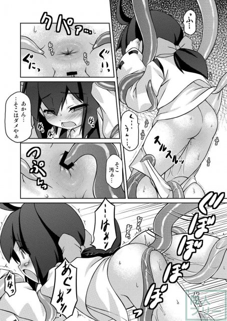 幕末好機 <> 011