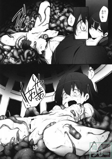 Immoral／zero <> 005