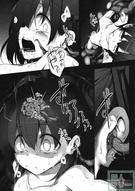 Immoral／zero <> 008